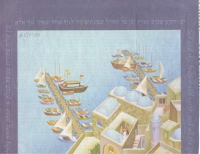 Jaffa, Belle of the Seas